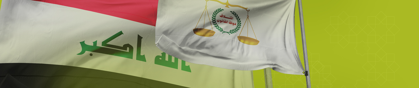 البرنامج الانتخابي