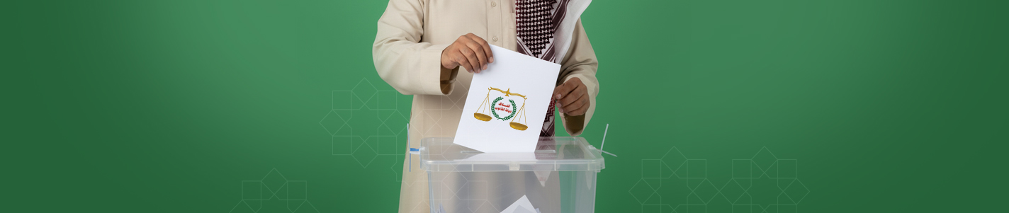 روابط المفوضية