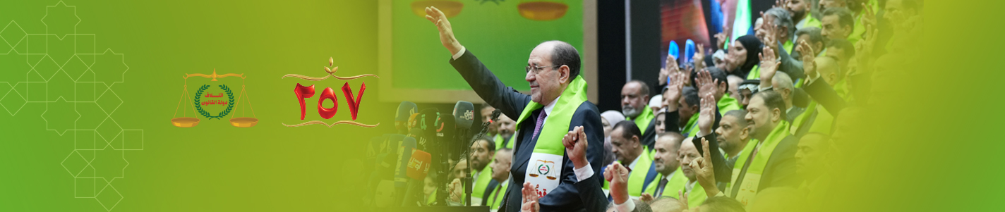 المرشحين - المثنى